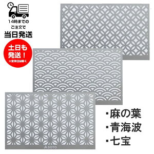 SOTO SOD-260 Ђ̂ Hinoto I[ig Cg SOD-2604SG  SOD-2604SP ̗t SOD-2604AS AEghA Lv