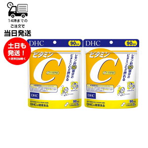 �y2�܃Z�b�g�zDHC �f�B�[�G�C�`�V�[ �r�^�~��C �n�[�h�J�v�Z�� 90���� �e180�� �r�^�~��C 1000mg �r�^�~��B2 ��������50�� �ܖ�����2028�N ���O�����C�ɂȂ� �h�{�f �n�[�h�J�v�Z�� �R�_����p ��