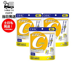 �y3�܃Z�b�g�zDHC �f�B�[�G�C�`�V�[ �r�^�~��C �n�[�h�J�v�Z�� 90���� �e180�� �r�^�~��C 1000mg �r�^�~��B2 ��������50�� �ܖ�����2028�N ���O�����C�ɂȂ� �h�{�f �n�[�h�J�v�Z�� �R�_����p ��