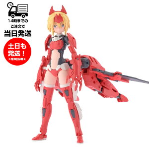 30MS 1/144 [04] SIS-Gc69r �A���J���J���e�B�[(�J���e�b�g�t�H�[��) �v�����f�� �o���_�C �X�s���b�c BANDAI SPIRITS 30 MINUTES MISSIONS