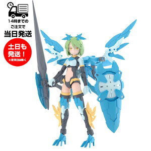 30MS 1/144 [05] SIS-Ac25g �t�@�����t�@���[�i(�R���_�N�^�[�t�H�[��) �v�����f�� �o���_�C �X�s���b�c BANDAI SPIRITS 30 MINUTES MISSIONS