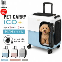 楽天市場】キャリー カート ピンクの通販