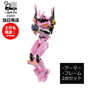 EVA-FRAME @QV 04 G@QI8@ A[}[Zbg & t[Zbg H o_C BANDAI