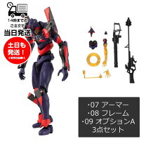 楽天市場】エヴァンゲリオン プラモデル 初号機の通販
