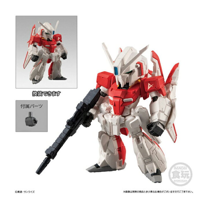 楽天市場】【7種コンプリートセット】 FW GUNDAM CONVERGE ♯23 食玩 