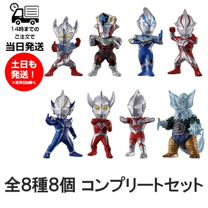 コンバージ モーション ウルトラマン 5台セット（楽天市場】CONVERGE 