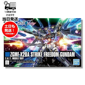 HGCE 1/144 [201] @mK_SEED DESTINY XgCNt[_K_ vf o_C Xsbc BANDAI SPIRITS Kv