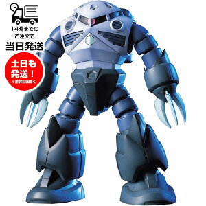 HGUC 1/144 [006] @mK_ MSM-07 YSbN vf o_C Xsbc BANDAI SPIRITS Kv