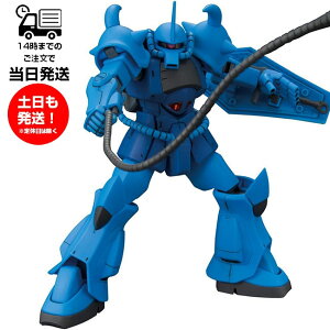 HGUC [196] @mK_ Ot 1/144 vf o_C Xsbc BANDAI SPIRITS Kv