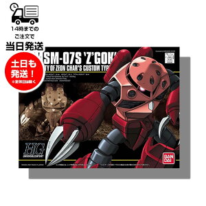 HGUC [019] 1/144 @mK_ VApYSbN vf o_C Xsbc BANDAI SPIRITS Kv