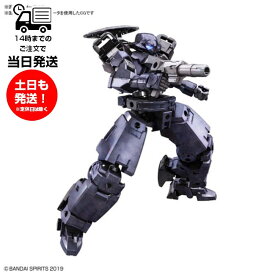 30MM 1/144 [27] bEXM-14T シエルノヴァ [ダークグレー] プラモデル バンダイ