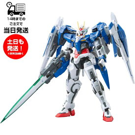 RG 1/144 機動戦士ガンダム00 GN-0000+GNR-010 ダブルオーライザー プラモデル バンダイ ガンプラ ダブルオー OO