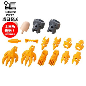 30MS 1/144 [OP-01] IvVp[cZbg1(Xs[hA[}[) vf o_C Xsbc BANDAI SPIRITS