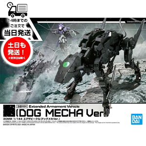 30MM 1/144 [EV-10] �G�O�U�r�[�N�� (�h�b�O���JVer.) �v�����f�� �o���_�C �X�s���b�c BANDAI SPIRITS