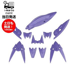 30MS 1/144 [OP-04] IvVp[cZbg4 (XeXA[}[) vf o_C Xsbc BANDAI SPIRITS