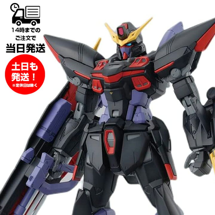 楽天市場】MG 1/100 ブリッツガンダム 機動戦士ガンダムSEED 再販 