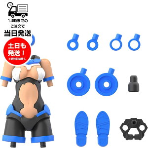 30MS 1/144 [OB-13] IvV{fBp[c ^CvA03 [J[C] vf o_C Xsbc BANDAI SPIRITS 30 MINUTES SISTERS