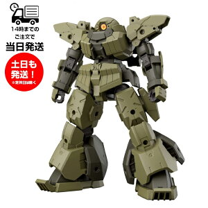 30MM 1/144 [44] bEXM-28 �����F���m���@ [�O���[��] �v�����f�� 30 MINUTES MISSIONS �o���_�C �X�s���b�c BANDAI SPIRITS