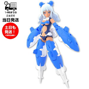 30MS 1/144 [09] SIS-Ac19b VAiA}VA(B@[`FtH[) vf o_C Xsbc BANDAI SPIRITS