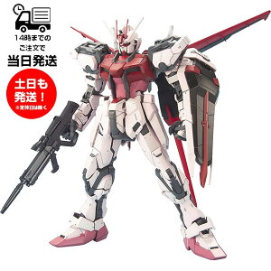 PG 1/60 @mK_SEED XgCN[W + XJCOXp[ @mK_ vf o_C Xsbc BANDAI SPIRITS Kv