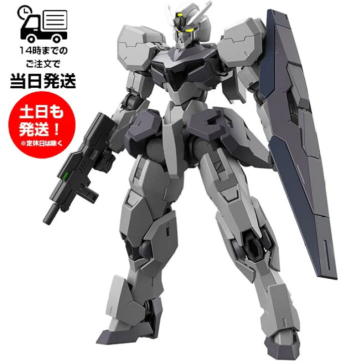 楽天市場】HG 機動戦士ガンダム 水星の魔女 1/144 [24] ガンヴォルヴァ 