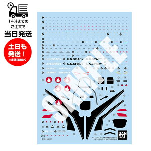 HG 1/100 YF-19 p]ʎfJ[ }NX vf V[