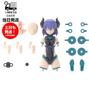 30MS 1/144 [OP-07] �I�v�V�����p�[�c�Z�b�g7 (�C�r���R�X�`���[��) [�J���[A] �v�����f�� �o���_�C �X�s���b�c BANDAI SPIRITS 30 MINUTES SISTERS