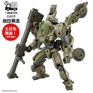 30MM 1/144 [50] bEXM-33QB Hpm@ NAbhoCNVer. vf o_C Xsbc BANDAI SPIRITS