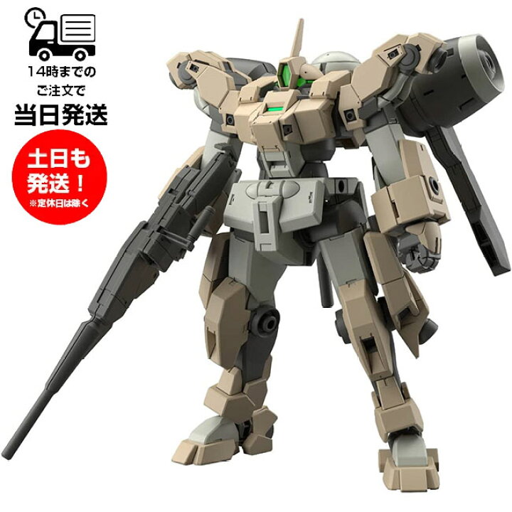 楽天市場】HG 機動戦士ガンダム 水星の魔女 1/144 [23] デミバー 