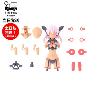 30MS 1/144 [OP-08] �I�v�V�����p�[�c�Z�b�g8 (�X�J�E�g�R�X�`���[��) [�J���[C] �v�����f�� �o���_�C �X�s���b�c BANDAI SPIRITS 30 MINUTES SISTERS