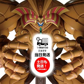 遊戯王 Yu-Gi-Oh! Figure-rise Standard Amplified 召喚神エクゾディア プラモデル BANDAI バンダイ フィギュアライズ スタンダード