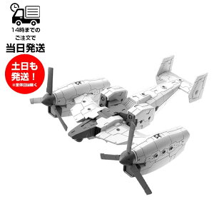 30MM 1/144 [EV-14] �G�O�U�r�[�N��(�e�B���g���[�^�[Ver.) �v�����f�� �o���_�C �X�s���b�c BANDAI SPIRITS