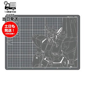 機動戦士ガンダム カッターマット νガンダム A4 ステーショナリー 逆襲のシャア 文具 グッズ アニメグッズ