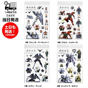 @mK_ ̖ \ĔXebJ[ S4Zbg TX^[ A B C D  Xb^ }[L[ K_GAA OG WF^[N _of G PX 