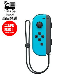 Nintendo Switch ニンテンドー スイッチ コントローラー 純正品 ネオンブルー 単品 ストラップ付 左 Joy-Con(L) その他付属品なし（パッケージ無し）HAC-015