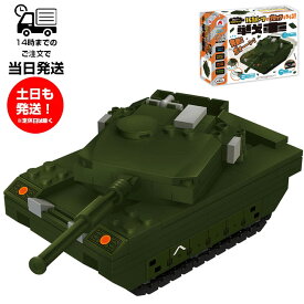 レゴ 互換 おもちゃ ブロック BIKKU はたらくのりものシリーズ 戦車 知育 こども プレゼント ギフト 大人も楽しい 休日 GW 遊び LEGO