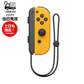 Nintendo Switch ニンテンドー スイッチ コントローラー 純正品 ネオンオレンジ 単品 ストラップ付 右 Joy-Con(R) その他付属品なし（パッケージ無し）HAC-016