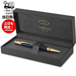 PARKER p[J[ DUO vXe[W u[VFv GT BP 1931373 fItH[h {[y p v[g i i i j  _jeB ꗬi 