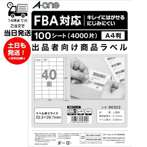 G[ A-one 80322 / oiҌix FBAΉ ꂢɂ͂^Cv }bg zCg A4 40 100V[g 4000 ㎿ CNWFbg [U[v^ Rs[ V[ x