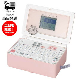 ラベルライター キングジム テプラ PRO SR-GL1-P シェルピンク 4～18mm KING JIM かわいい 女の子向け 自宅用 プレゼント ギフト 絵文字 フレーム フォント お名前 名前付け 就学準備 入園準備 整理整頓