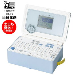 KING JIM キングジム テプラ PRO SR-GL1-B ペールブルー 4～18mm かわいい 女の子向け 自宅用 プレゼント ギフト 絵文字 フレーム フォント お名前 名前付け 就学準備 入園準備 整理整頓