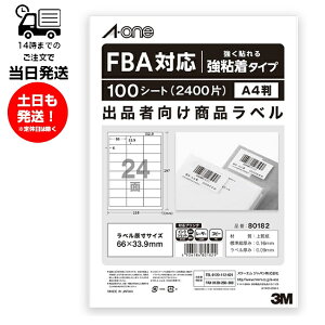 G[ FBAx 24 oiҌ S^Cv 66mm 33.9mm 100V[g 80182 yA-ONE 31512 Ƃقړ S͋߁z