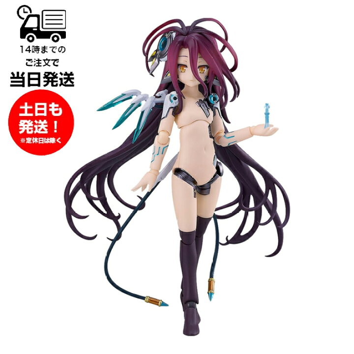 楽天市場】figma シュヴィ ノーゲームノーライフ ゼロ 機凱種  