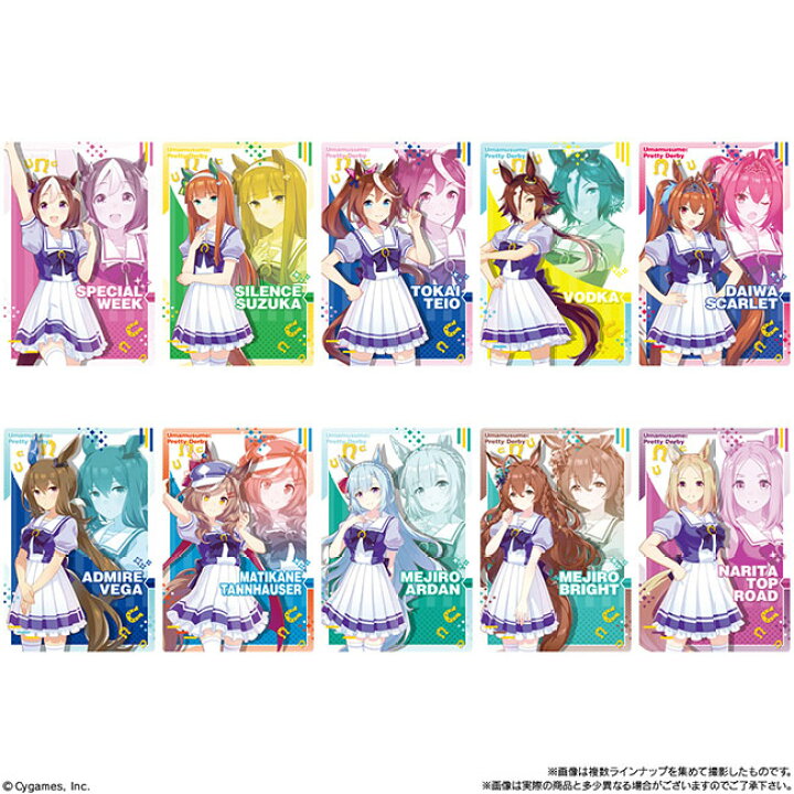 楽天市場】【全28種コンプセット】ウマ娘 プリティーダービー ツイン 