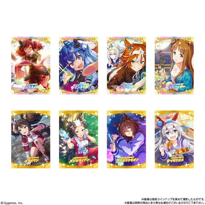 楽天市場】【全28種コンプセット】ウマ娘 プリティーダービー ツイン 