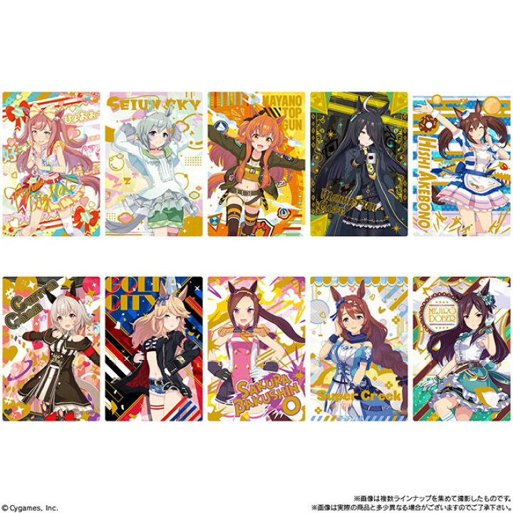 楽天市場】【全28種コンプセット】ウマ娘 プリティーダービー ツイン 