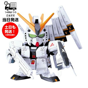 BBm 209 j[K_ H.W.S. @mK_ SDK_m SDK_ vf o_C Xsbc BANDAI SPIRITS Kv