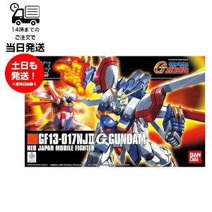 HGFC 1/144 GK_ @`GK_ vf o_C Xsbc BANDAI SPIRITS Kv