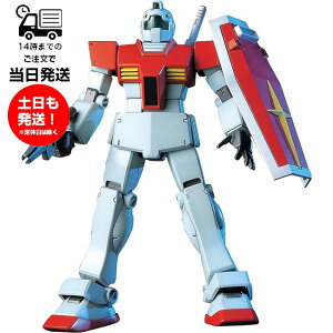 HGUC 1/144 RGM-79 W @mK_ vf o_C Xsbc BANDAI SPIRITS Kv