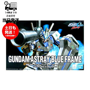 HG 1/144 K_AXgC u[t[ GUNDAM ASTRAY BLUE FRAME @mK_SEED ASTRAY AstrayR o_C Xsbc BANDAI SPIRITS vf Kv